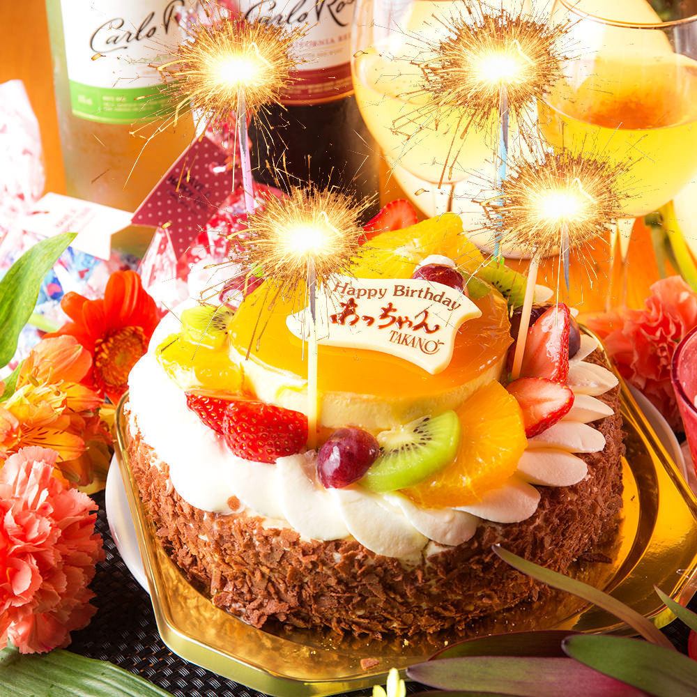 誕生日や記念日には花火付メッセージプレートでサプライズ♪