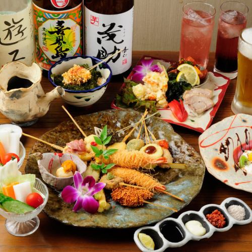 [★Online only course! Kushin Kushi course 3,300 yen (tax included) (10 kinds of original skewers + 4 dishes)★]